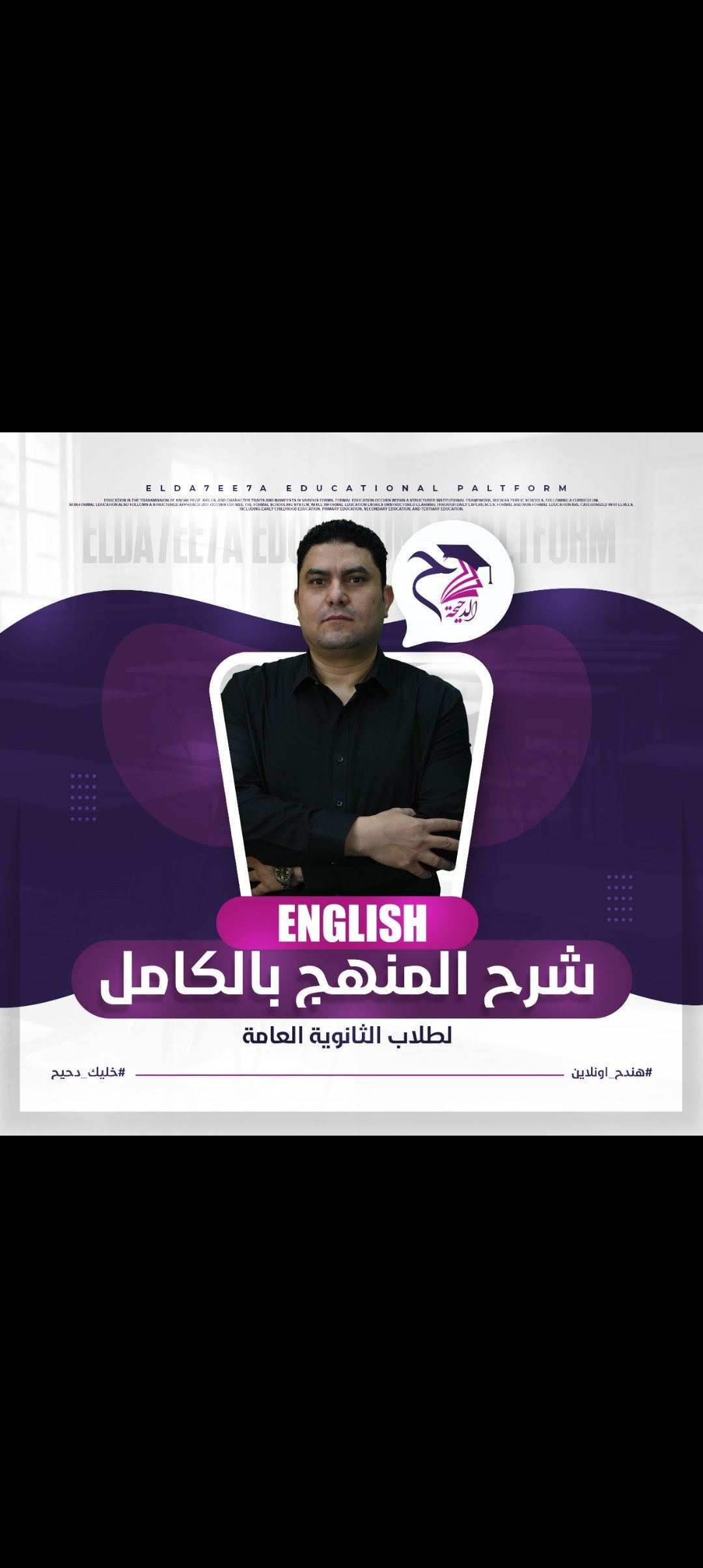 محافظات بوكليت مراجعه نهائيه
